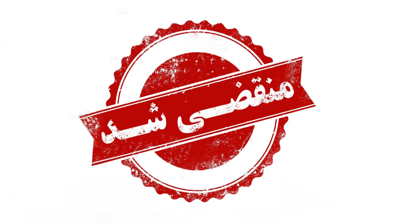 بهترین فروشگاه آرایشی در اصفهان